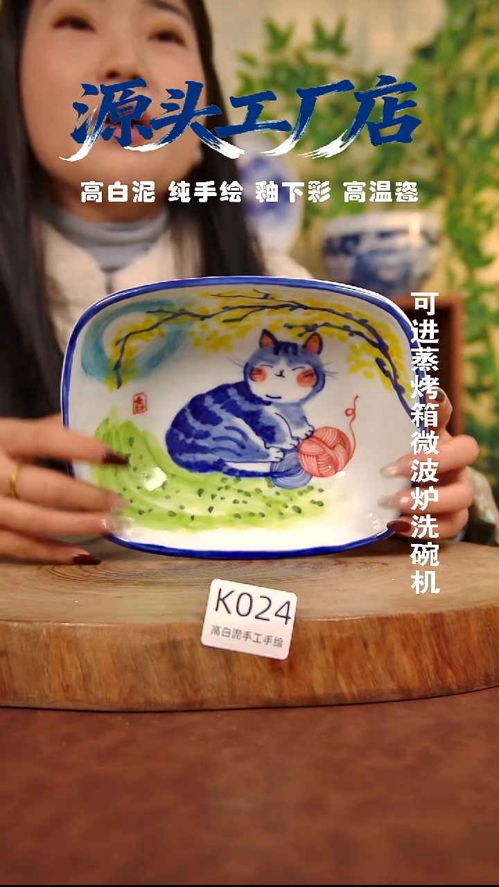 摆件白泥景德镇手工手绘陶瓷【食品级】024