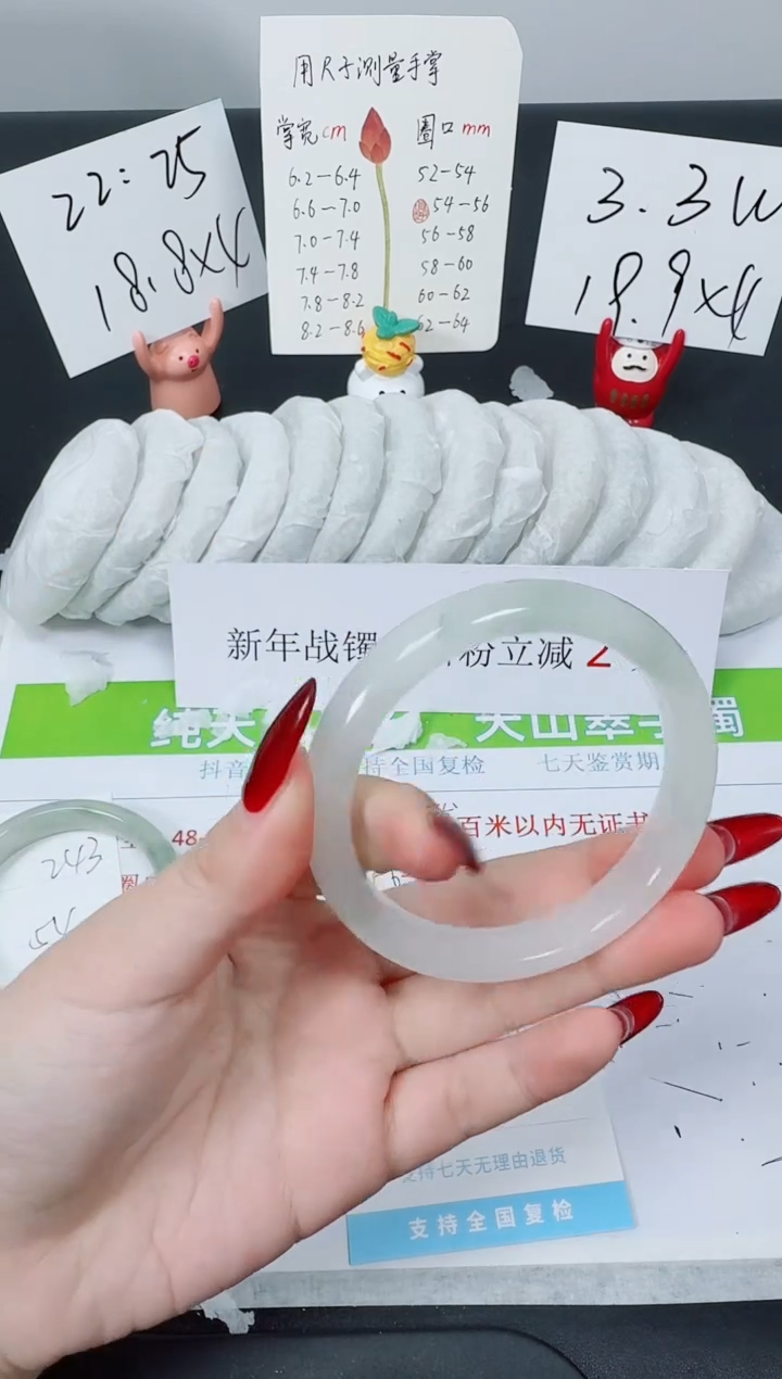 【闪购商品】石英质玉手镯合金K244-58