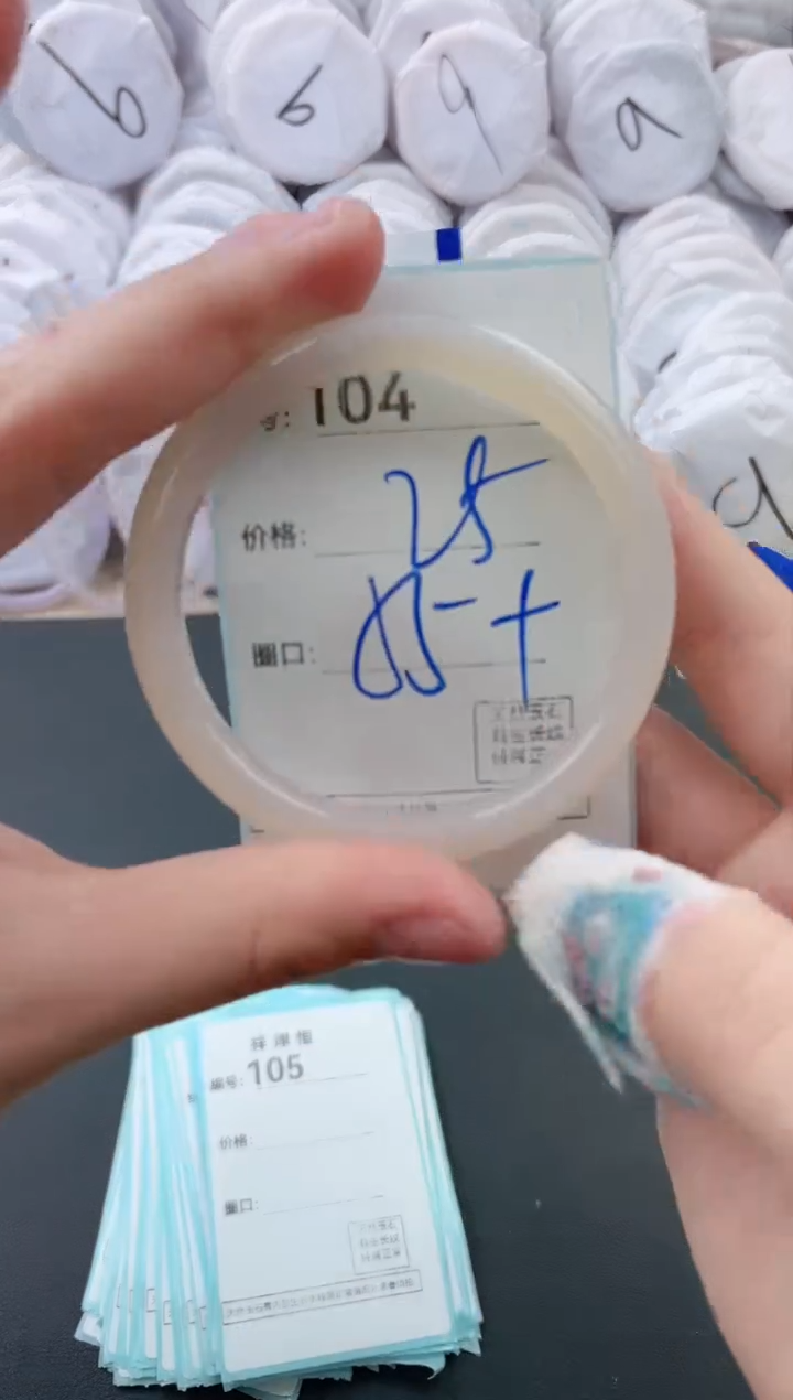 【闪购商品】玛瑙/玉髓手镯未镶嵌104