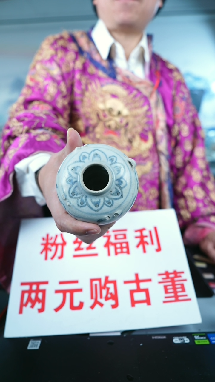 金北京天和珍宝文物商店宠粉直播间