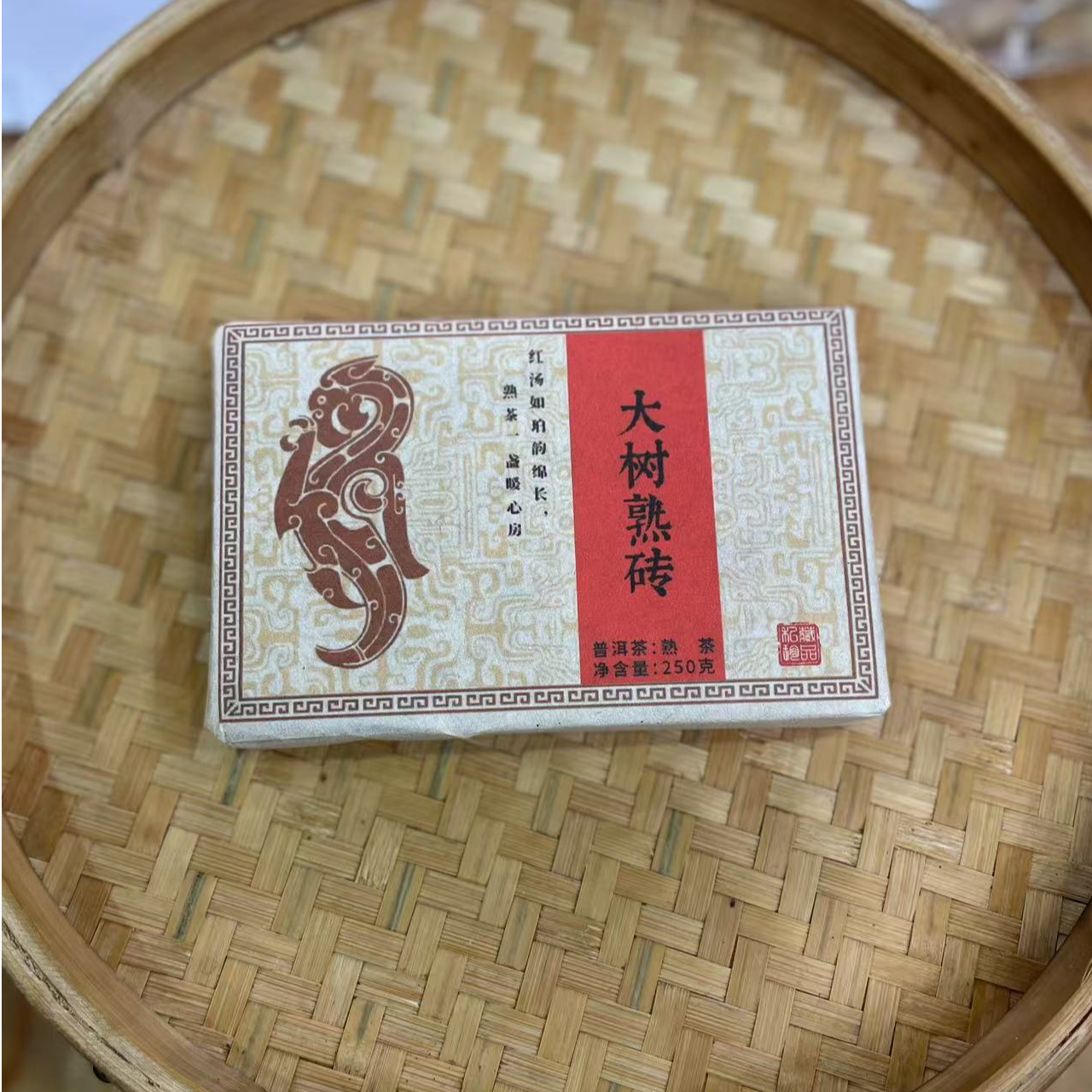 【29号】2018年 大树熟砖·熟茶 250克/砖 7月4日