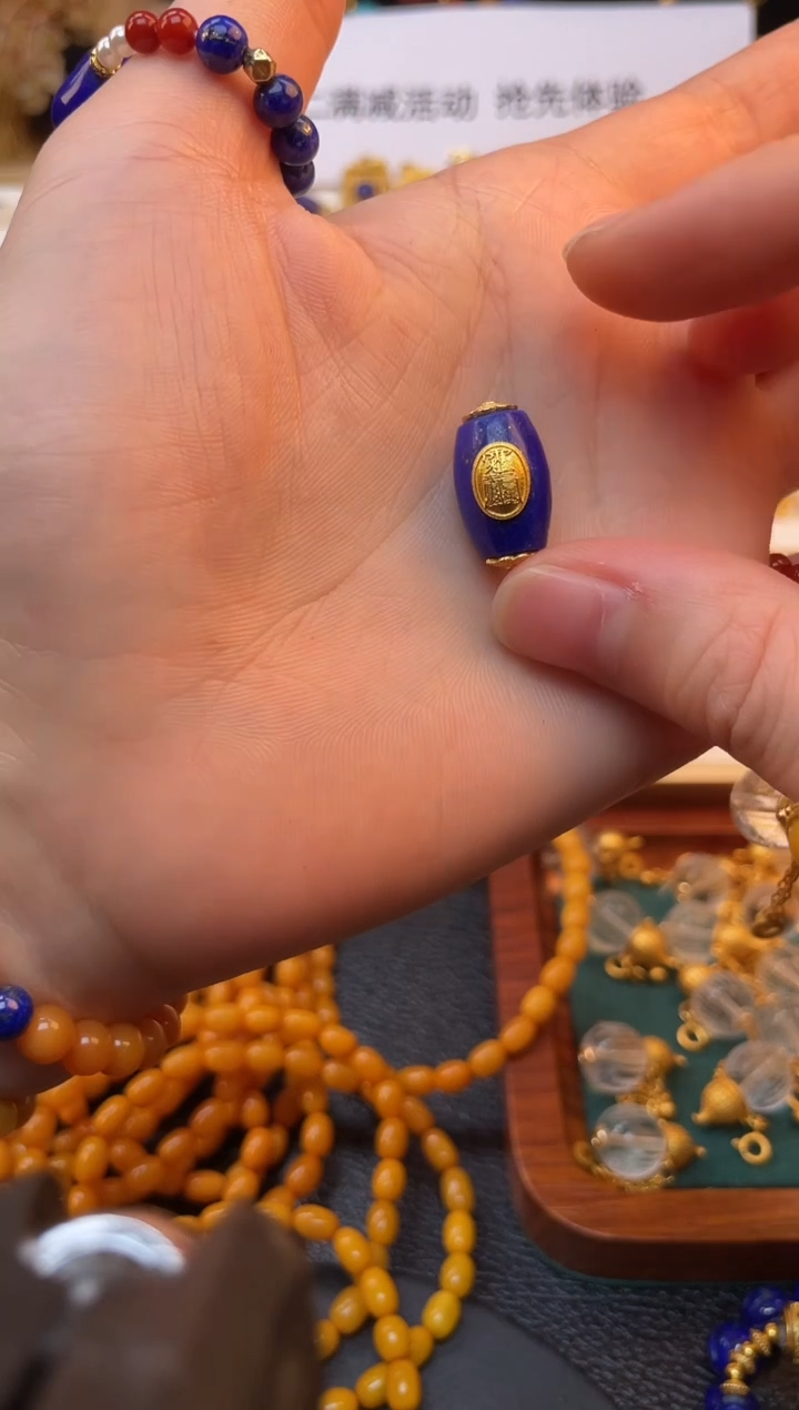 未镶嵌青金石枣珠一个