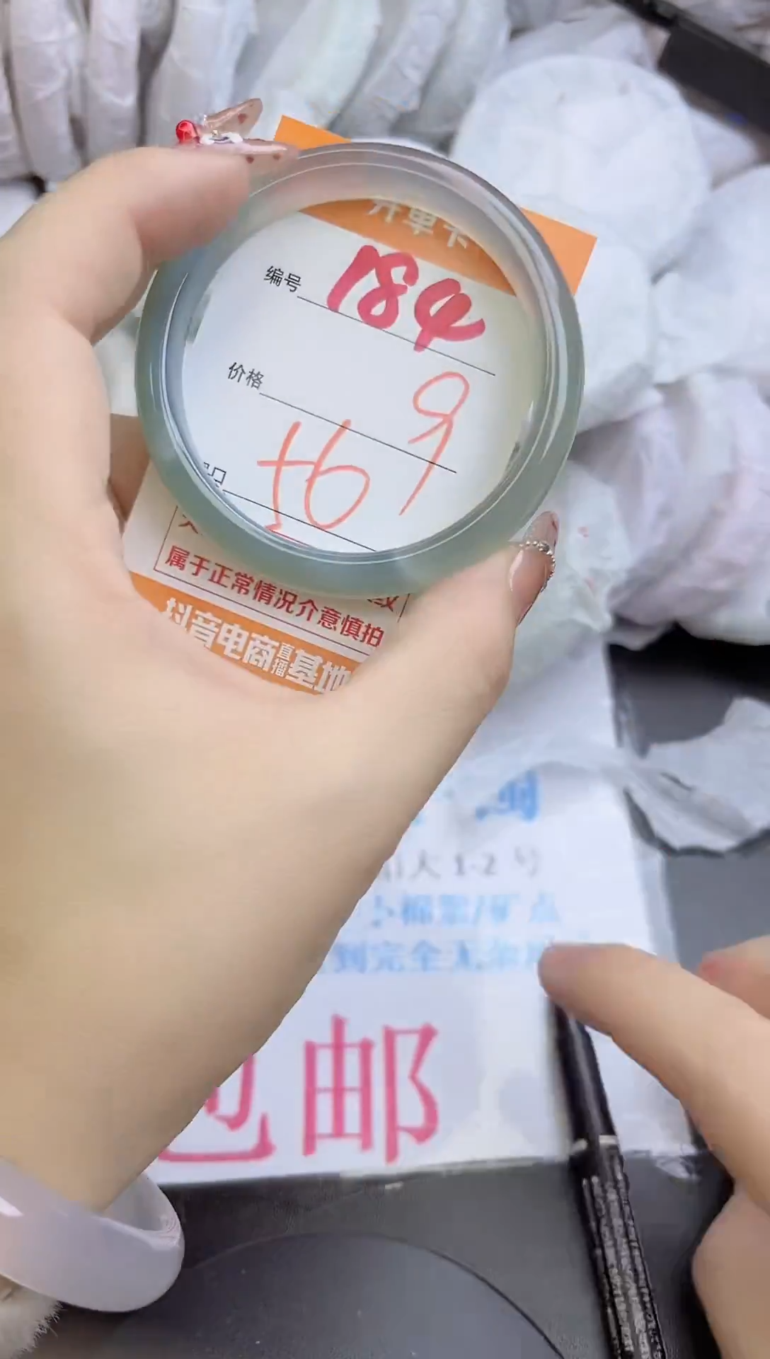 手镯玛瑙/玉髓未镶嵌184