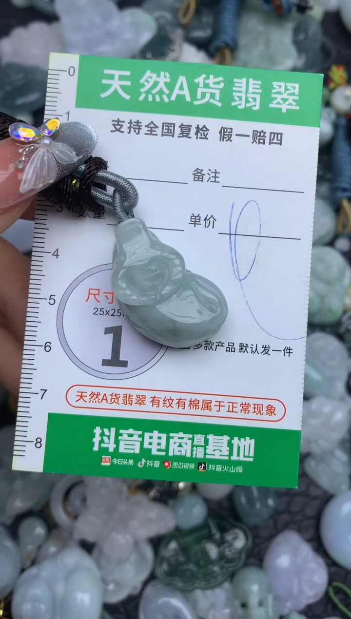 翡翠未镶嵌颈饰天然缅甸A货翡翠吊坠