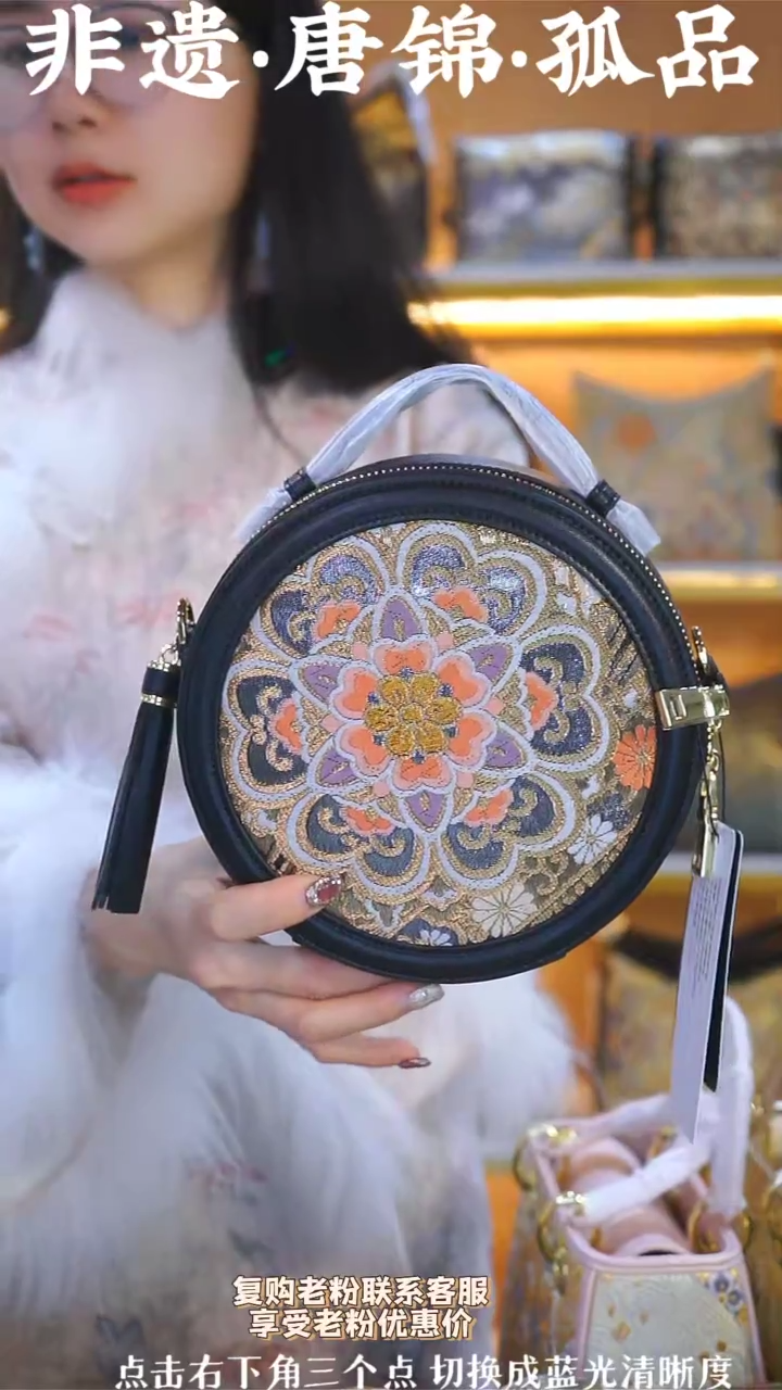 【闪购商品】织绣（112号）真丝织锦 流苏大圆饼 黑金