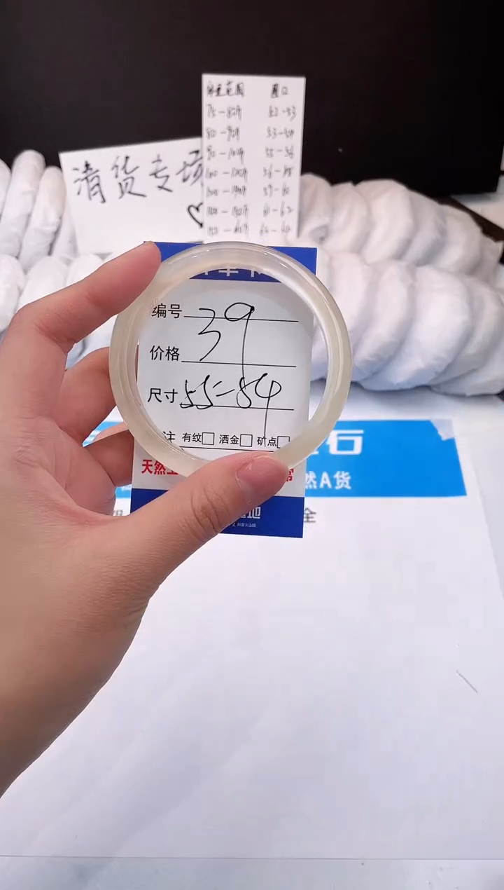 【闪购商品】石英质玉手镯未镶嵌白月光-55