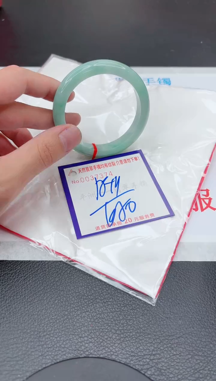 【闪购商品】翡翠手镯未镶嵌11111111111111
