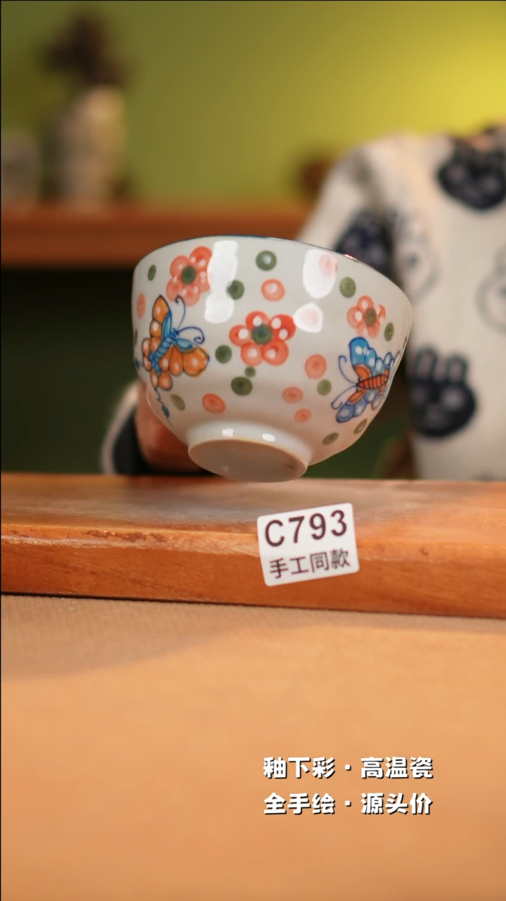 【闪购商品】其他C793十二器陶瓷陶瓷陶瓷