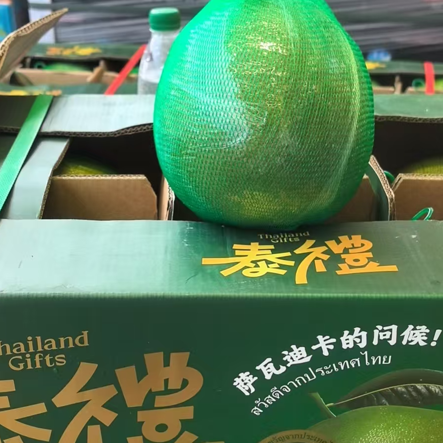 【红星天天甄选】正宗泰国进口泰柚肉粒饱满汁水足【顺丰次日达】