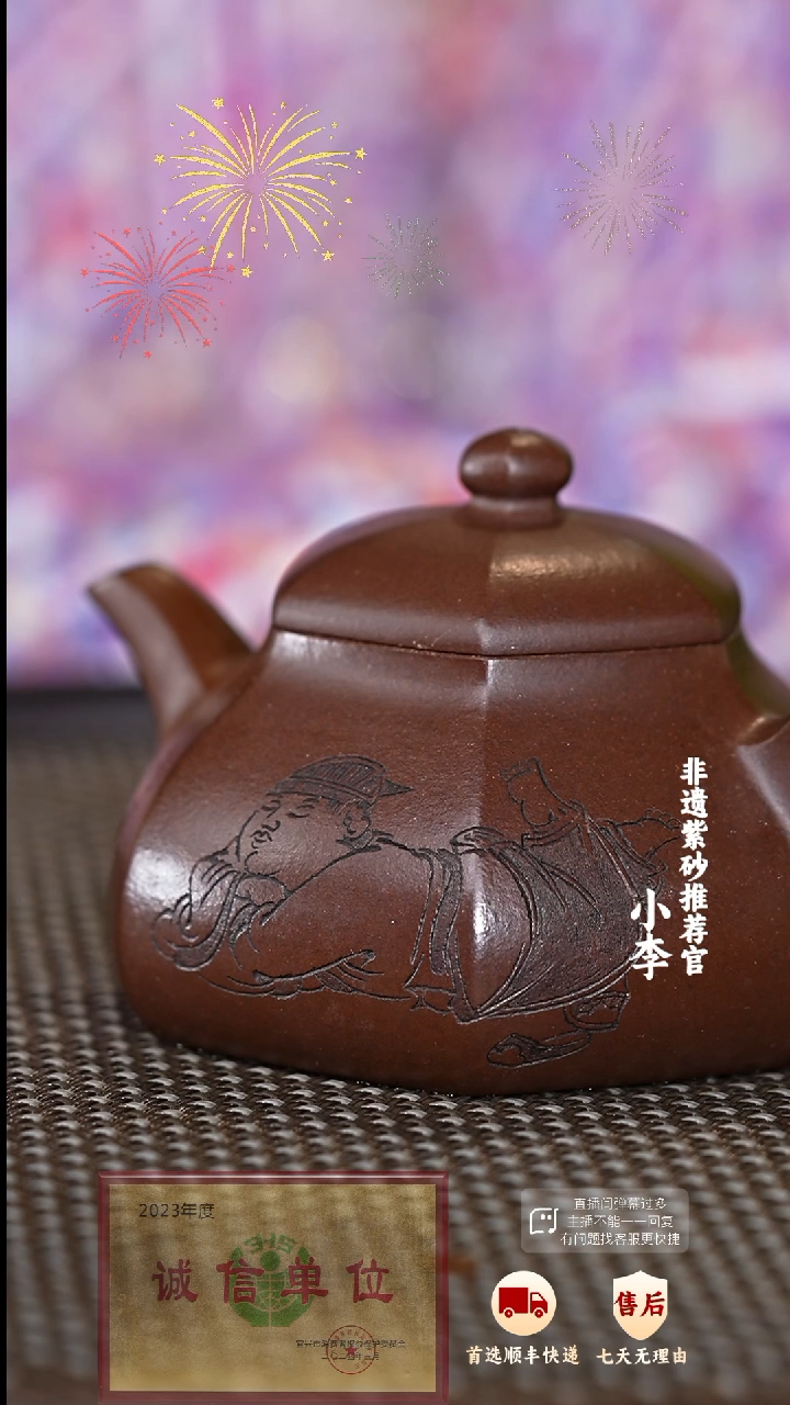 【闪购商品】紫砂茶壶63 紫砂茶壶