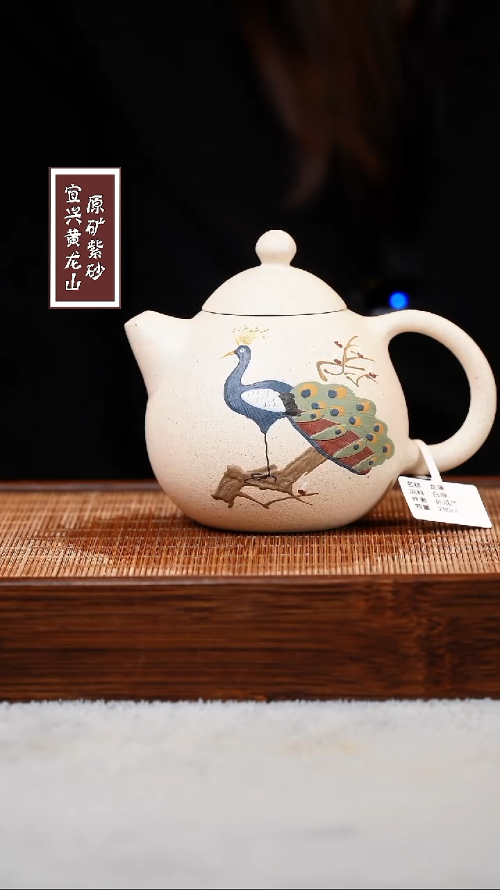 【闪购商品】紫砂茶壶宜兴原矿紫砂  容量280cc