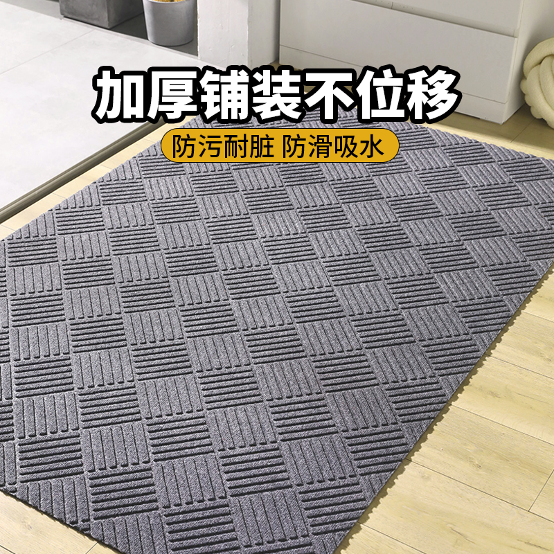 耐磨入户门口地垫耐脏免洗可擦家用玄关进门防滑脚垫自由裁剪地