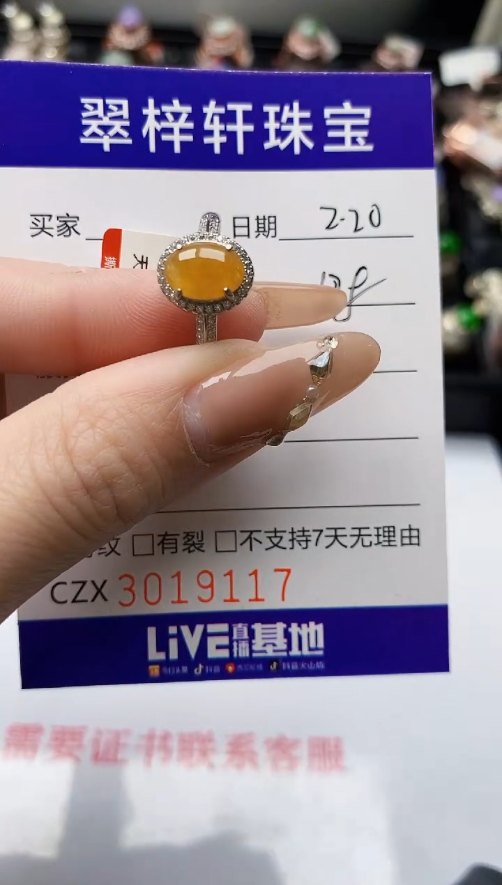 【闪购商品】翡翠戒指银S925镶嵌/9117