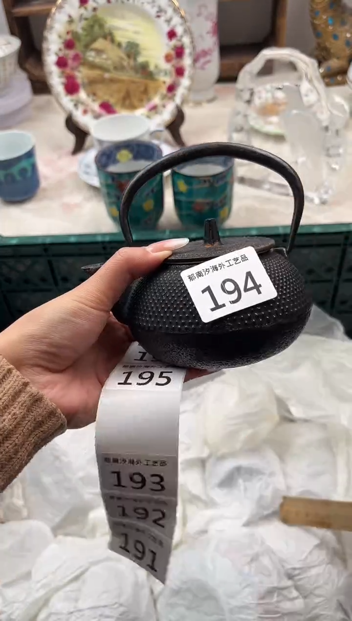 每****式E          194