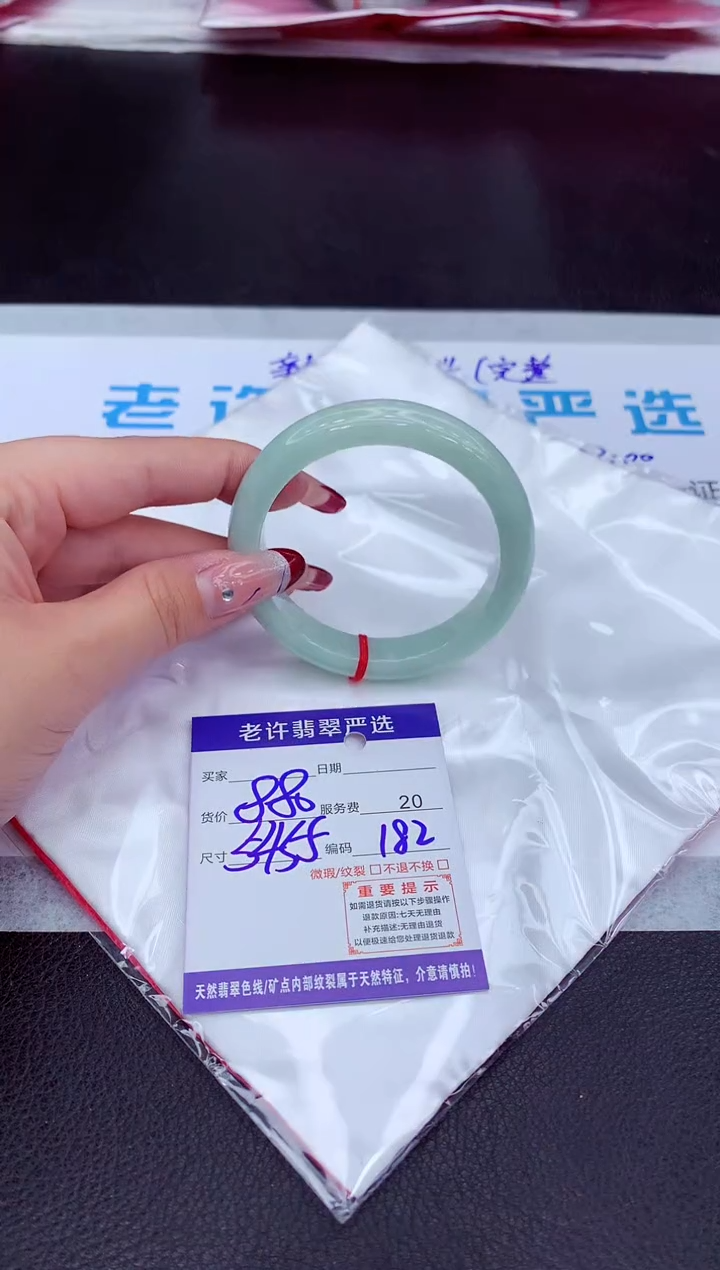【闪购商品】翡翠手镯未镶嵌11111111111