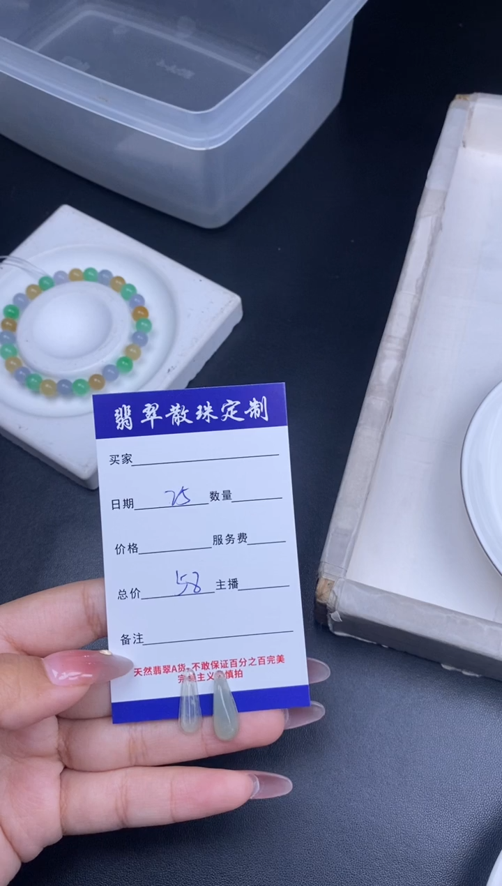 颈饰未镶嵌翡翠散珠批发DIY多样性发货
