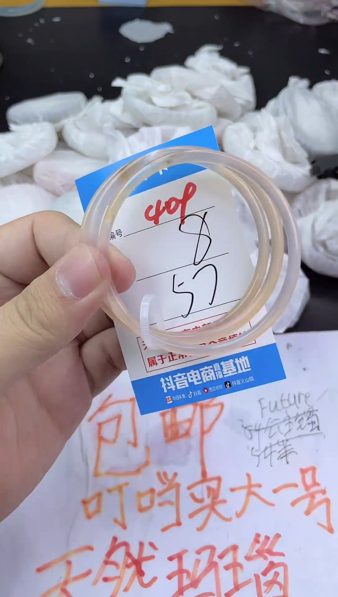 手镯玛瑙/玉髓未镶嵌409