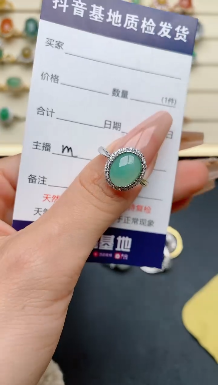【闪购商品】翡翠戒指银S925镶嵌.......