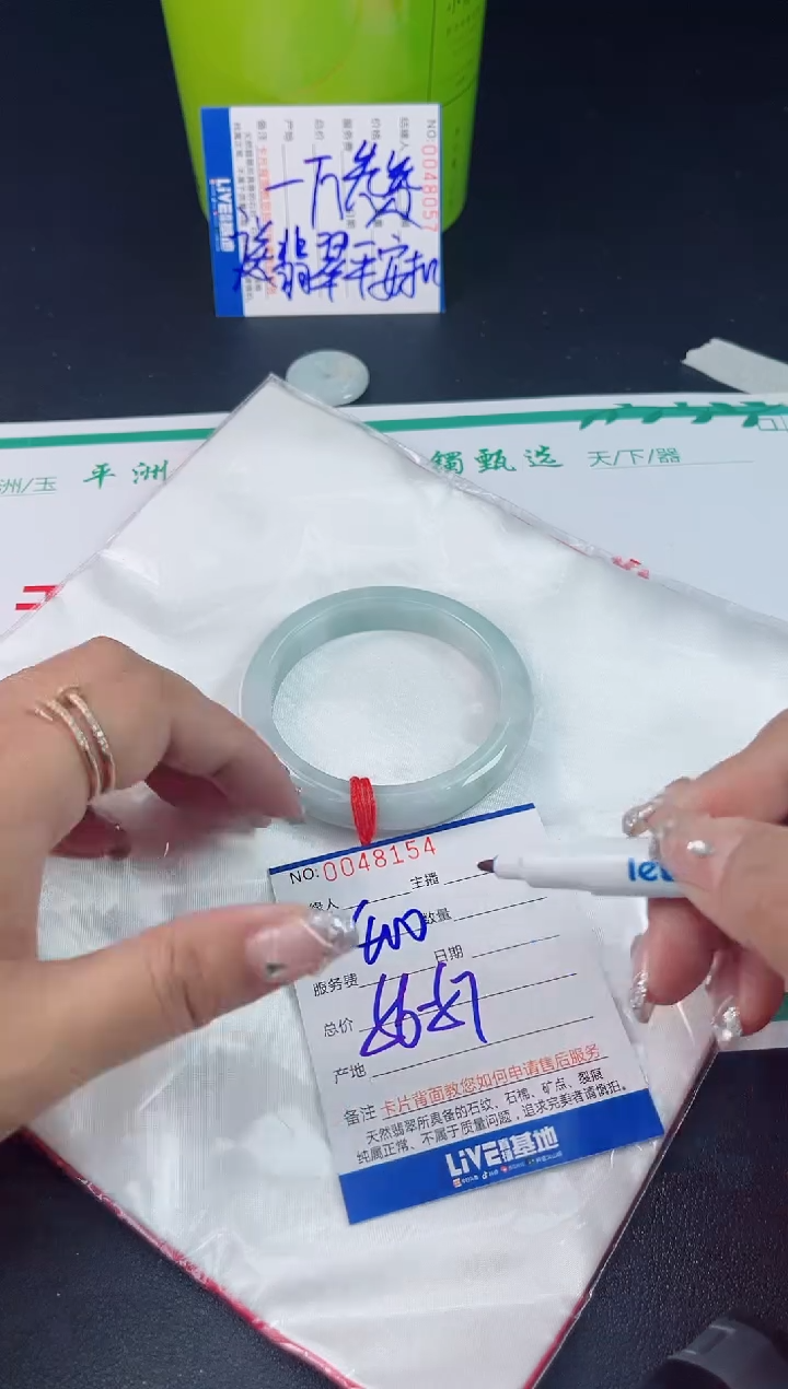 翡翠手镯未镶嵌翡翠手镯