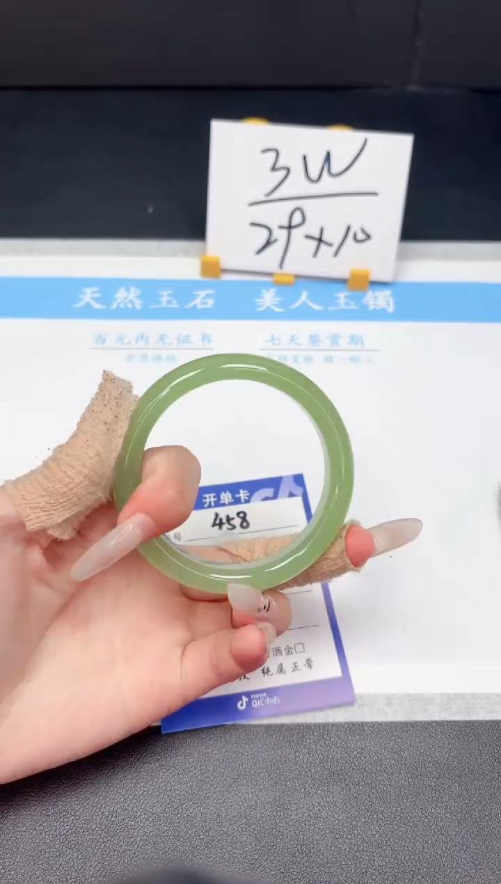 【闪购商品】石英质玉手镯未镶嵌458-56.5