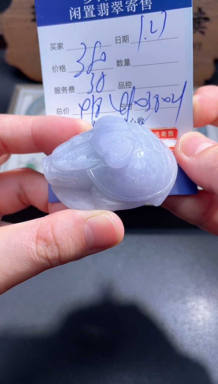 【闪购商品】翡翠把件未镶嵌33.......