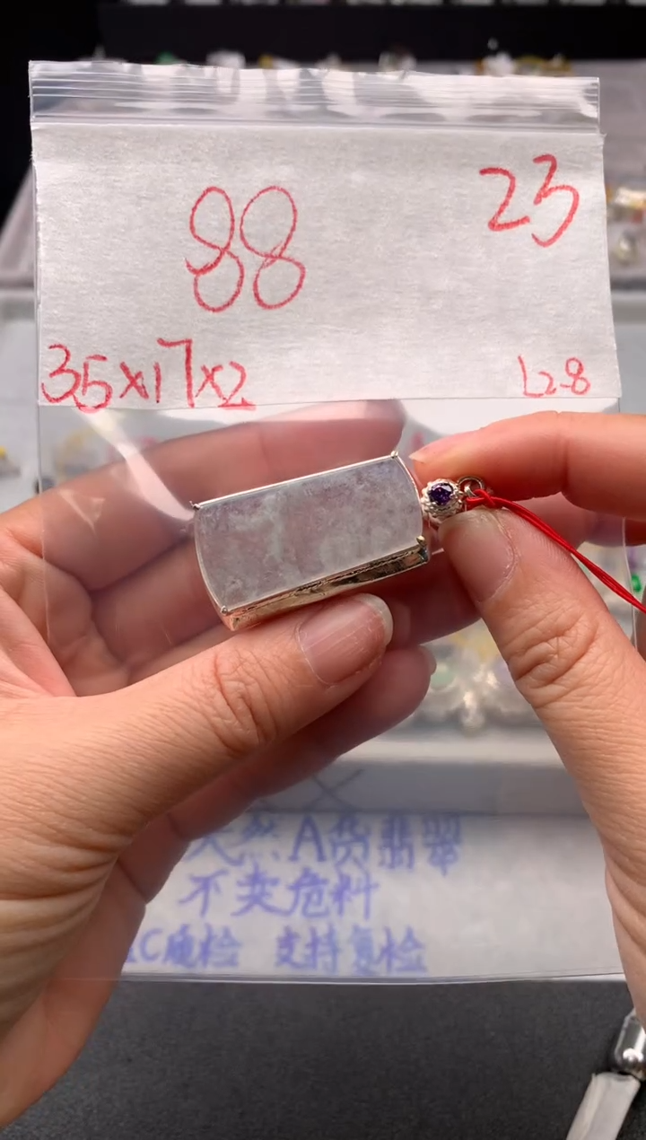【闪购商品】定制翡翠未镶嵌毛货需精细抛光拍一发一