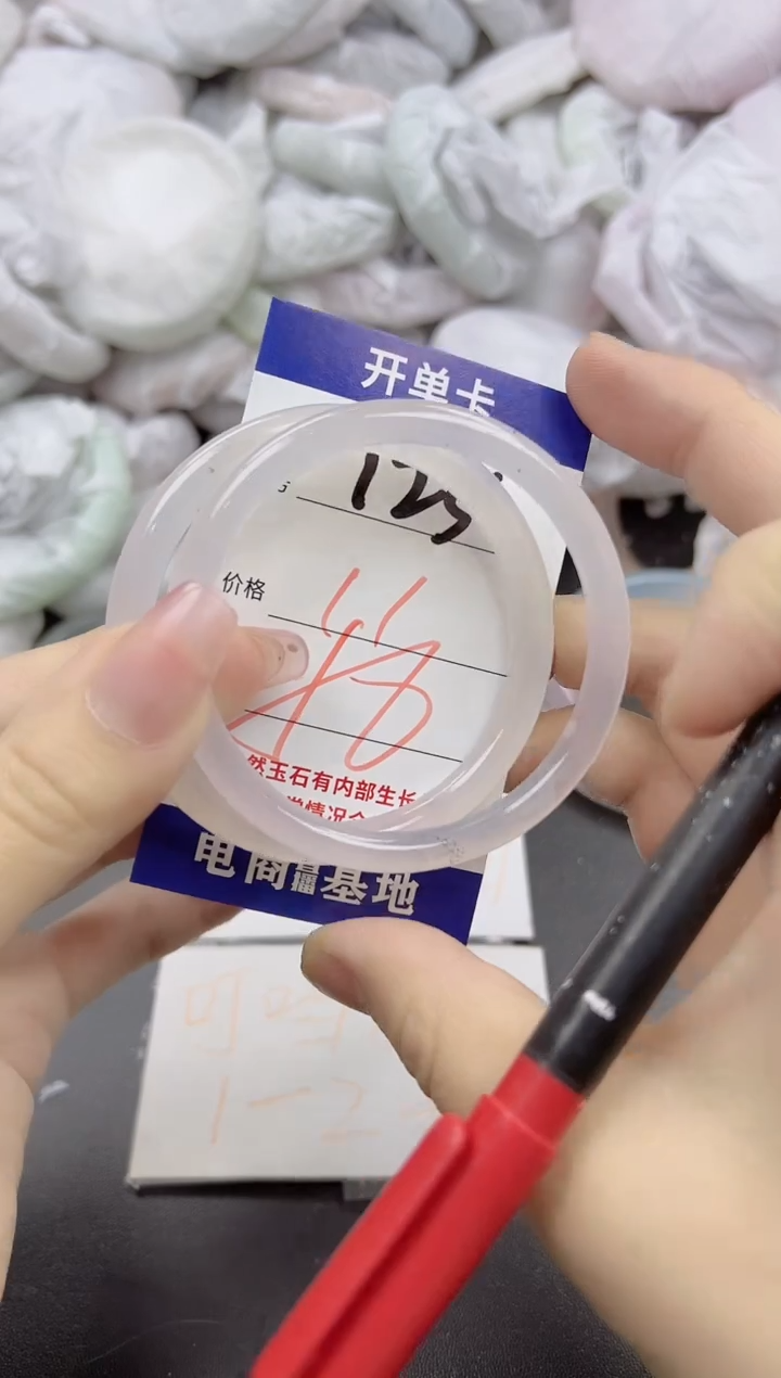 玛瑙/玉髓手镯未镶嵌125