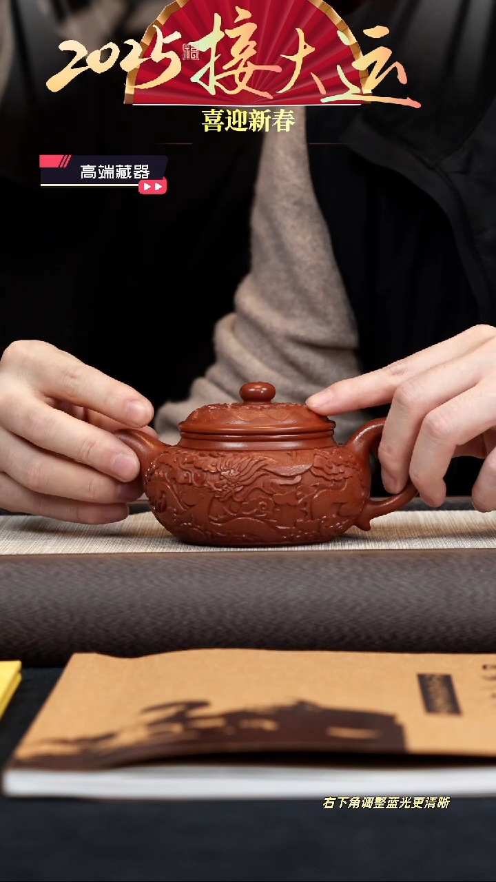 【闪购商品】紫砂茶壶【k077】仿古