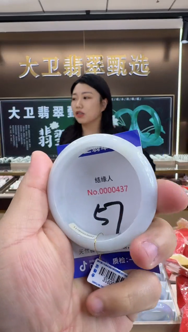 未镶嵌手镯翡翠天然a货缅甸翡翠