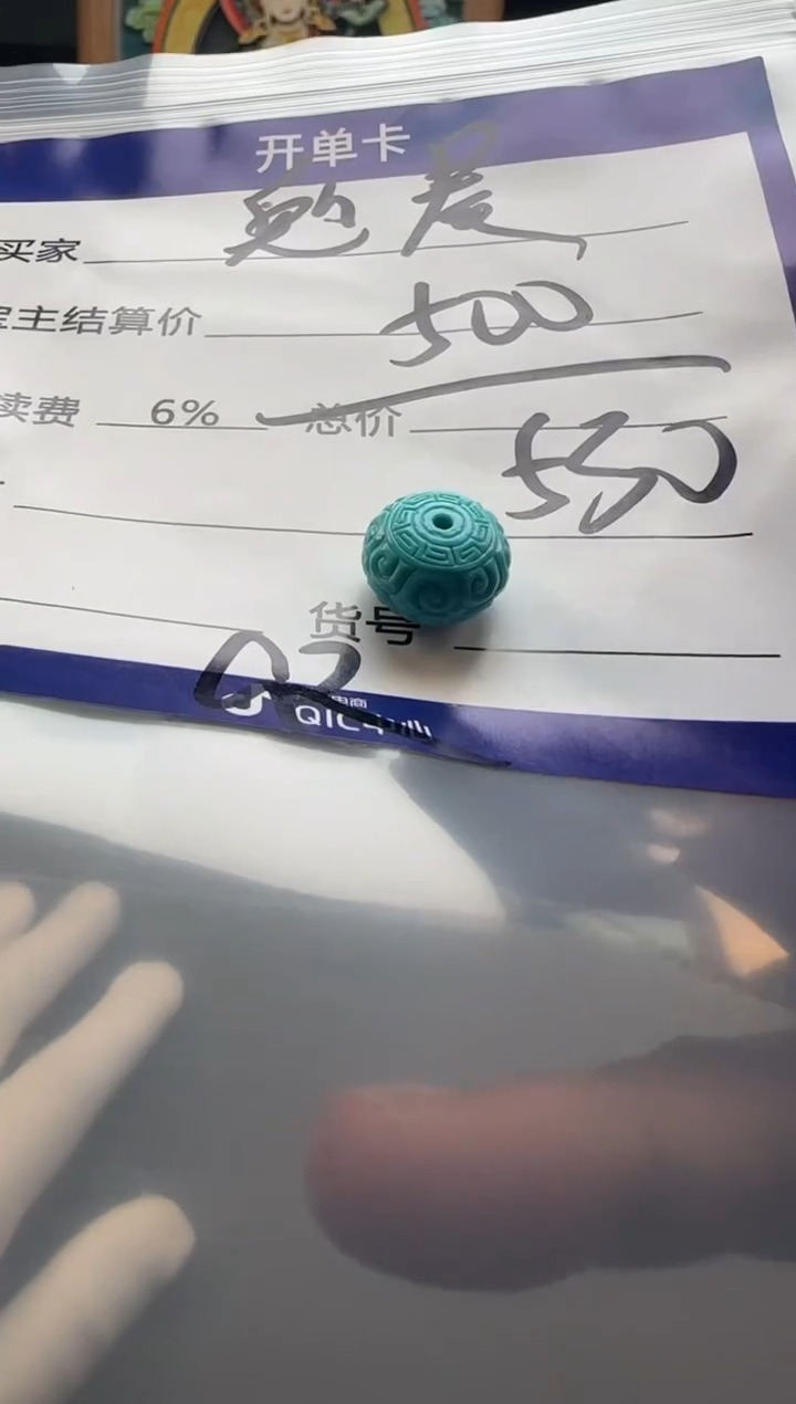 【闪购商品】绿松石配饰未镶嵌配饰