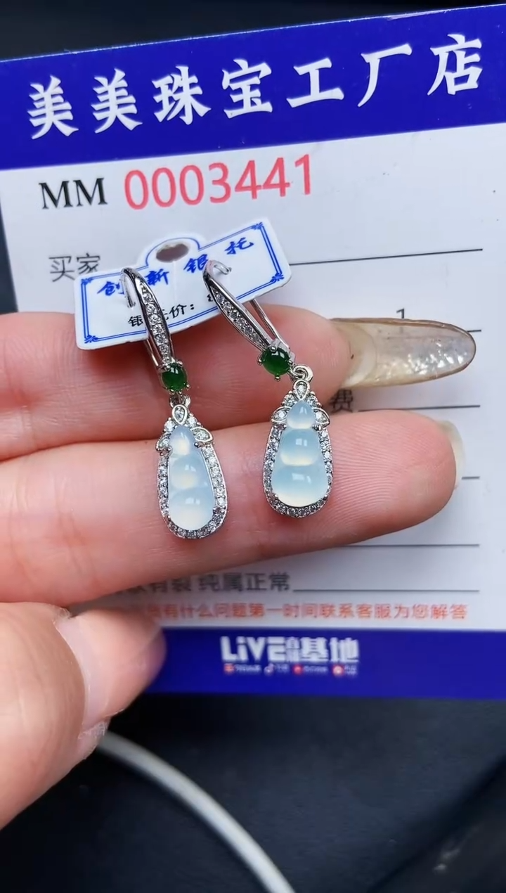 【闪购商品】翡翠颈饰银S925镶嵌3441