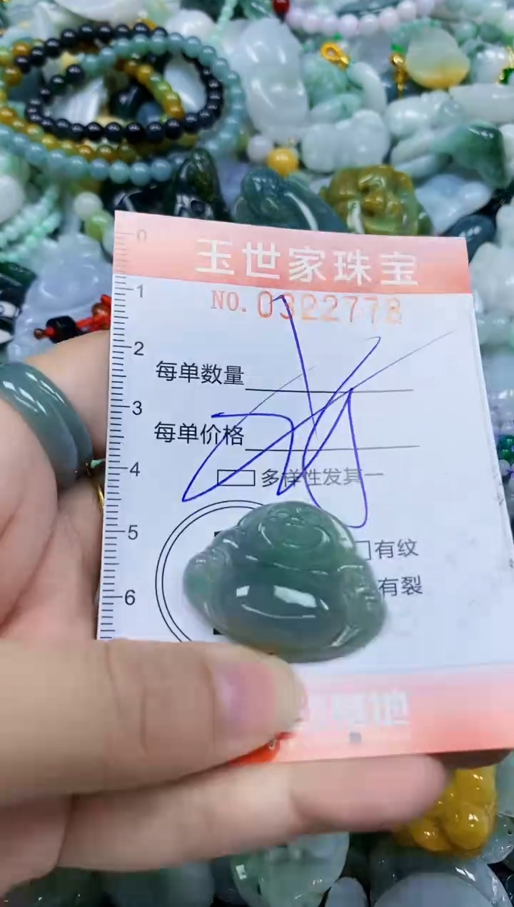翡翠未镶嵌颈饰闪购0322778多样性发其一