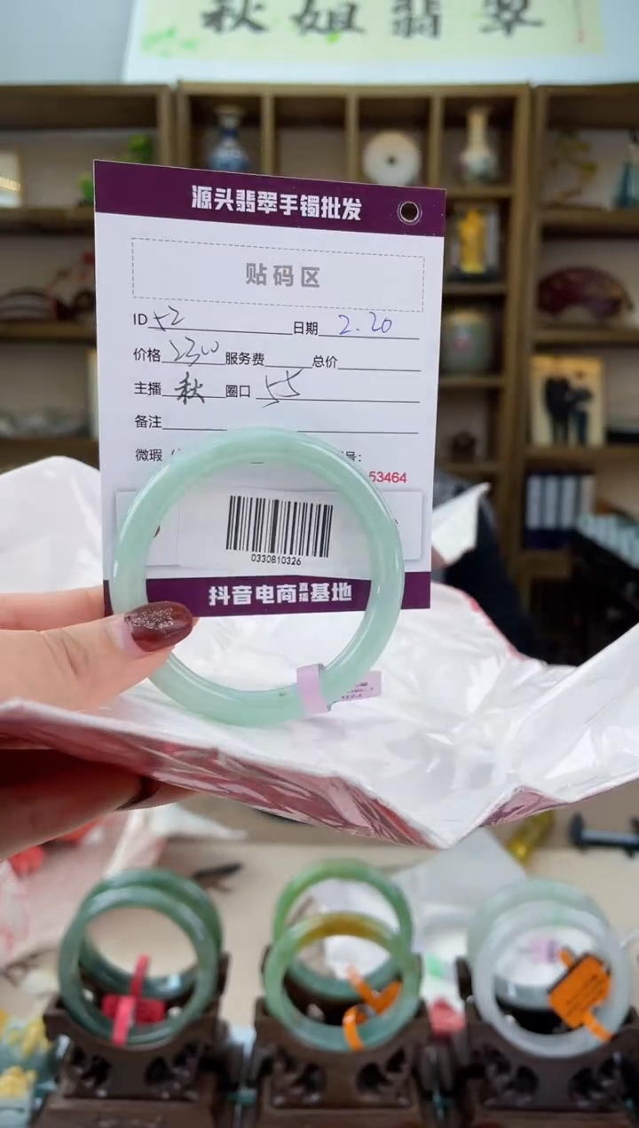 【闪购商品】翡翠手镯未镶嵌翡翠手镯