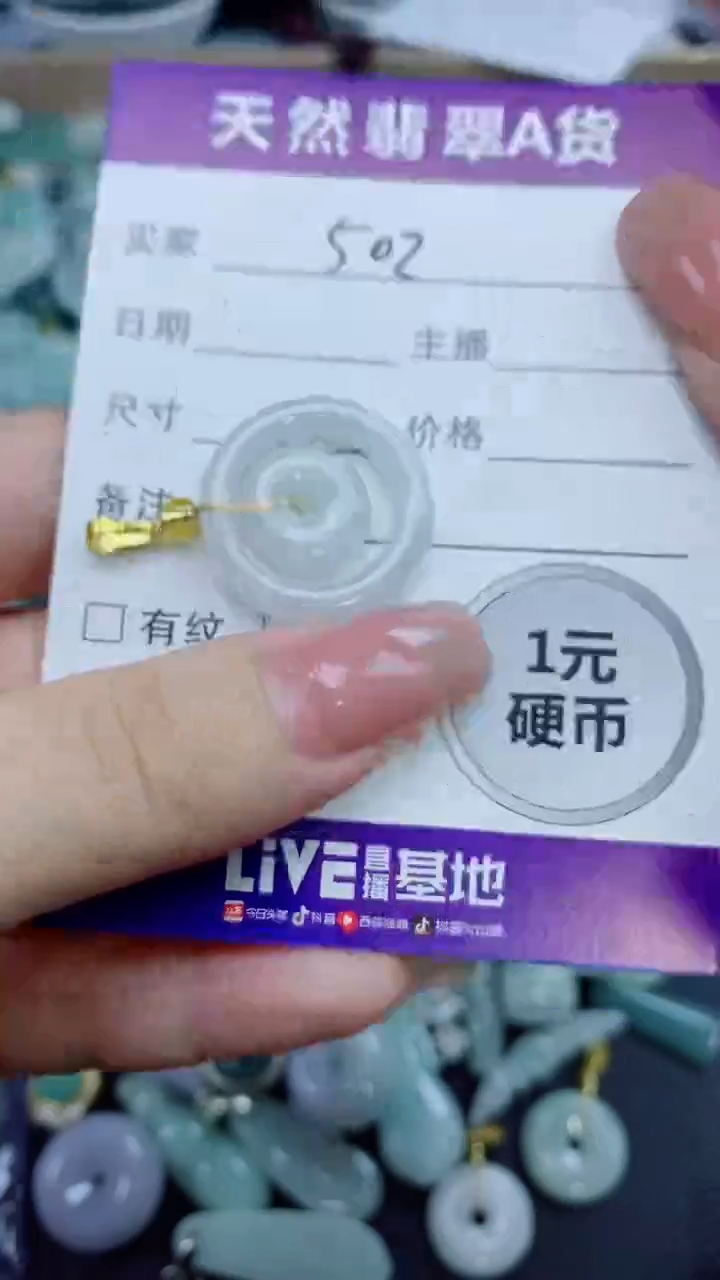 翡翠未镶嵌颈饰天然翡翠A货吊坠