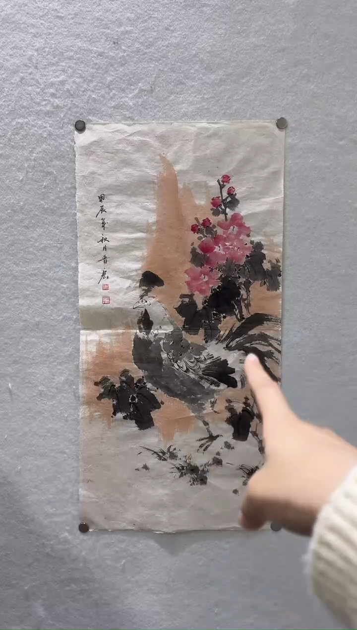 【闪购商品】国画魏晋宏2平尺花鸟