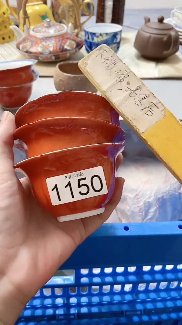 瓷片明****️1150瓷片瓷片瓷片瓷片