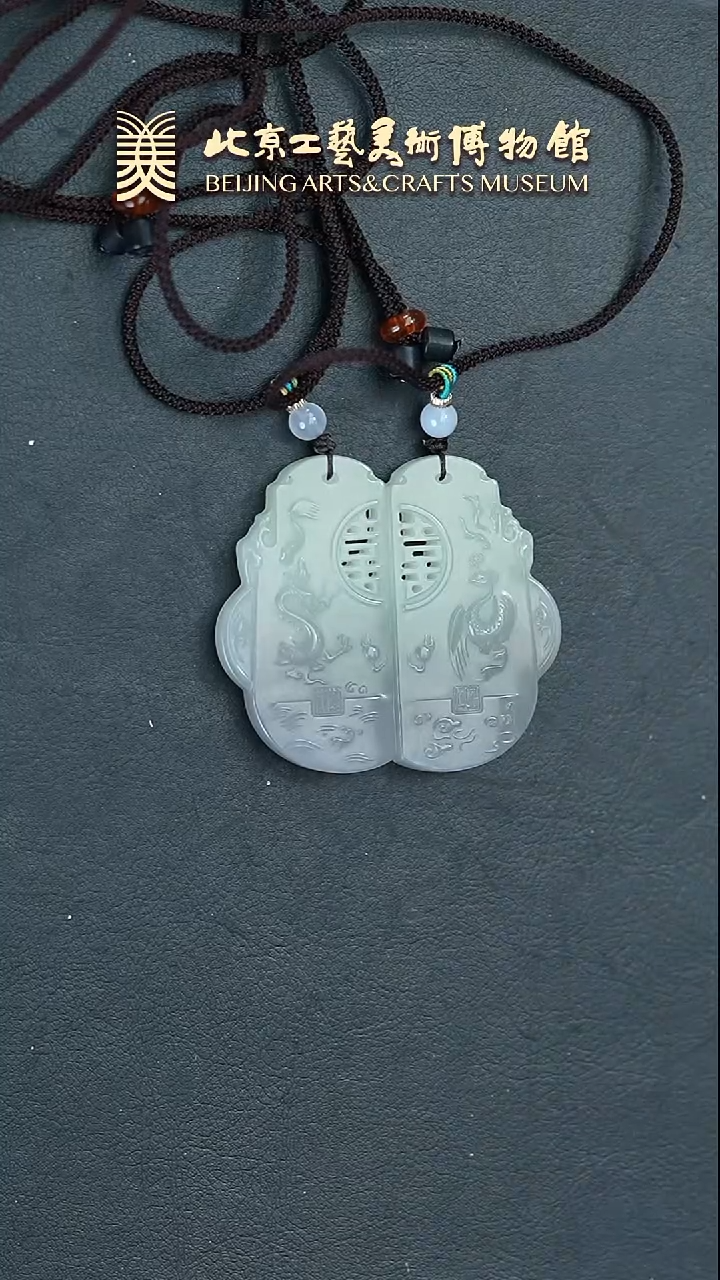 【闪购商品】和田玉挂件未镶嵌B0226GMD265和田玉三色龙凤对牌