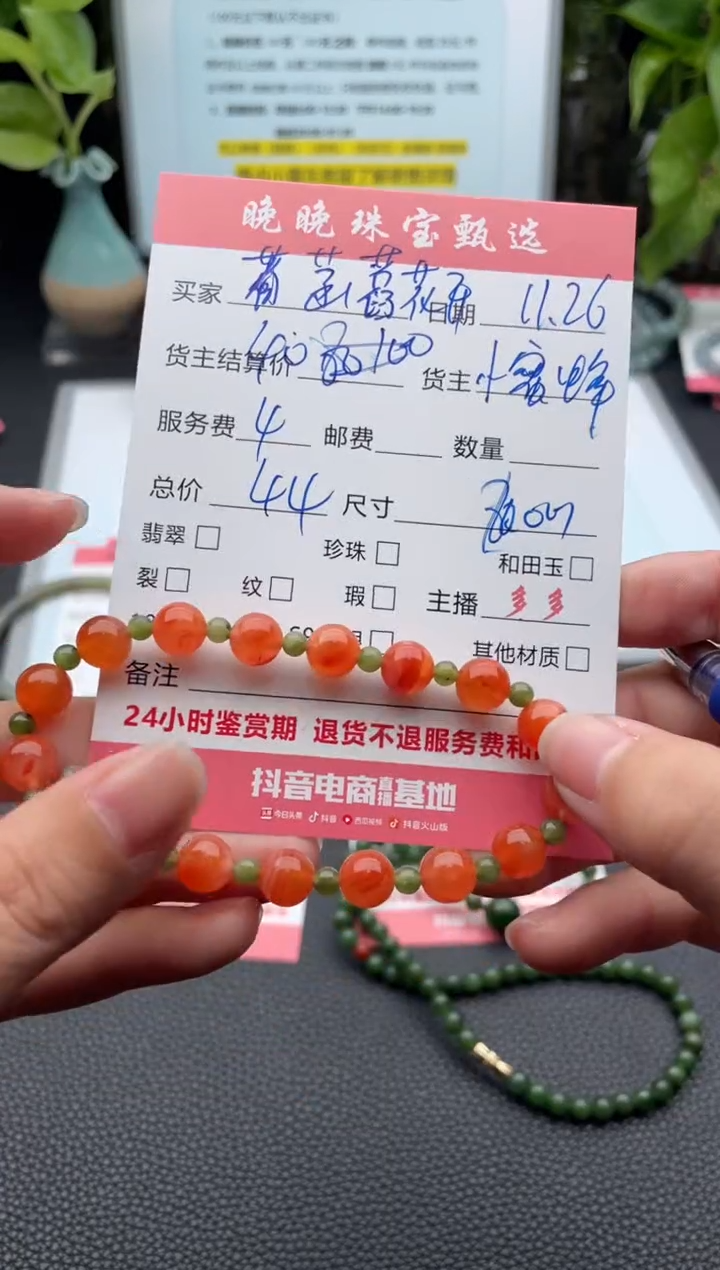 未镶嵌手链南红玛瑙菡**开手串