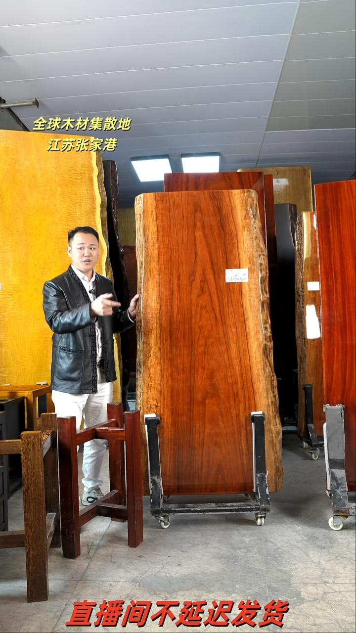 ZG-39刚果花梨176*81*8加红三角支架*2