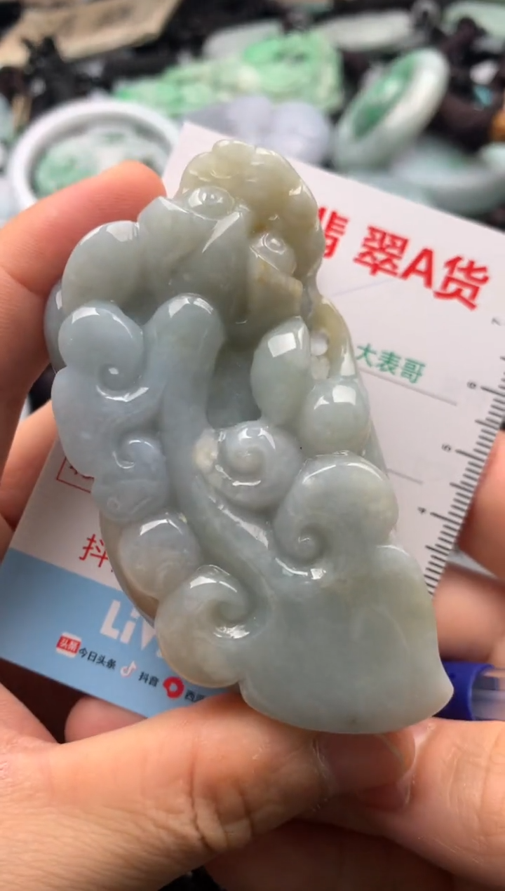 【闪购商品】翡翠吊坠(不含链)未镶嵌1