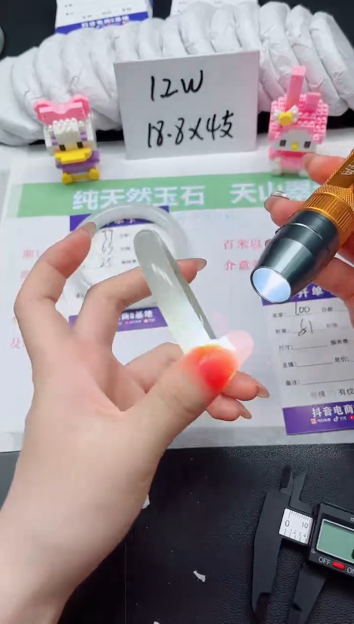 【闪购商品】石英质玉手镯未镶嵌100-61