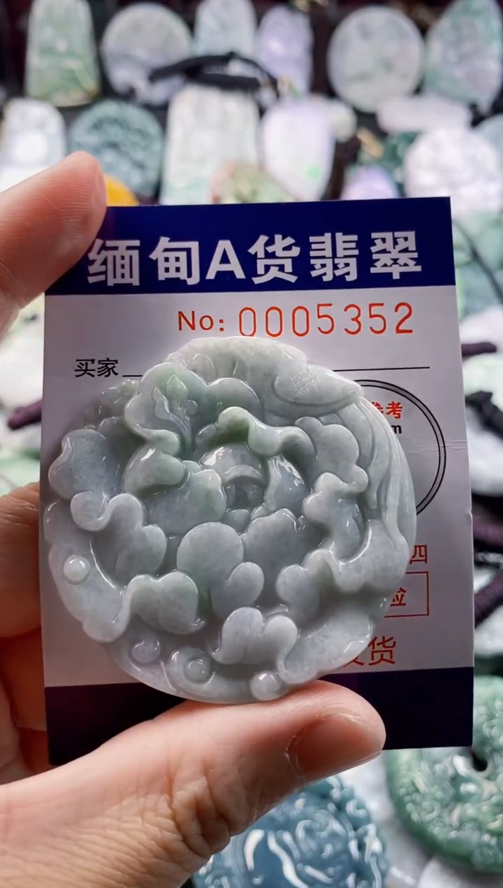 翡翠未镶嵌吊坠(不含链)1