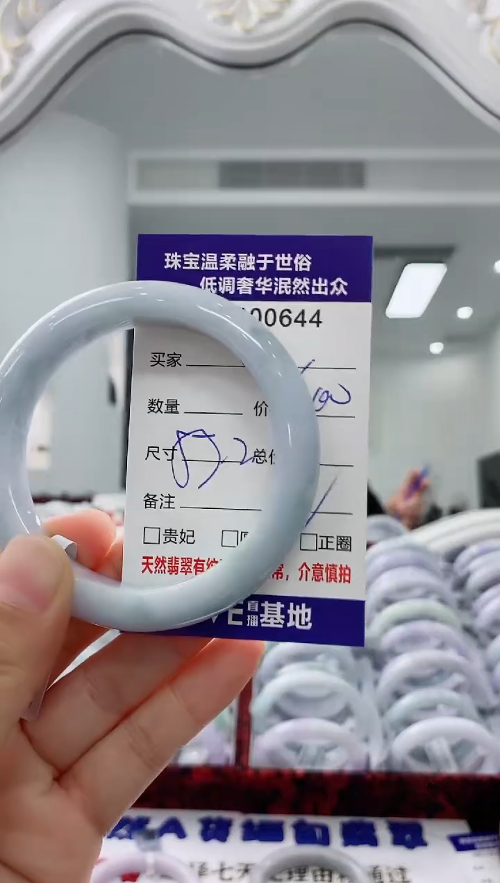 未镶嵌手镯翡翠天然缅甸A货翡翠