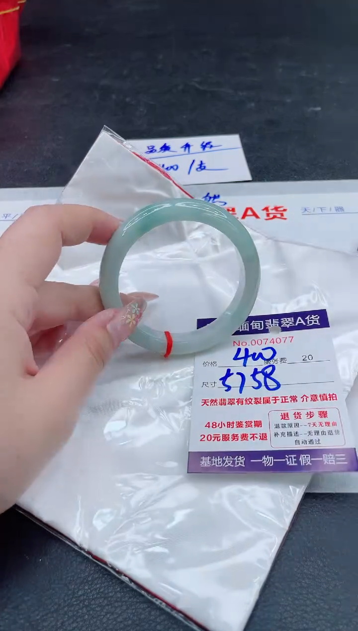 翡翠手镯未镶嵌400.000000
