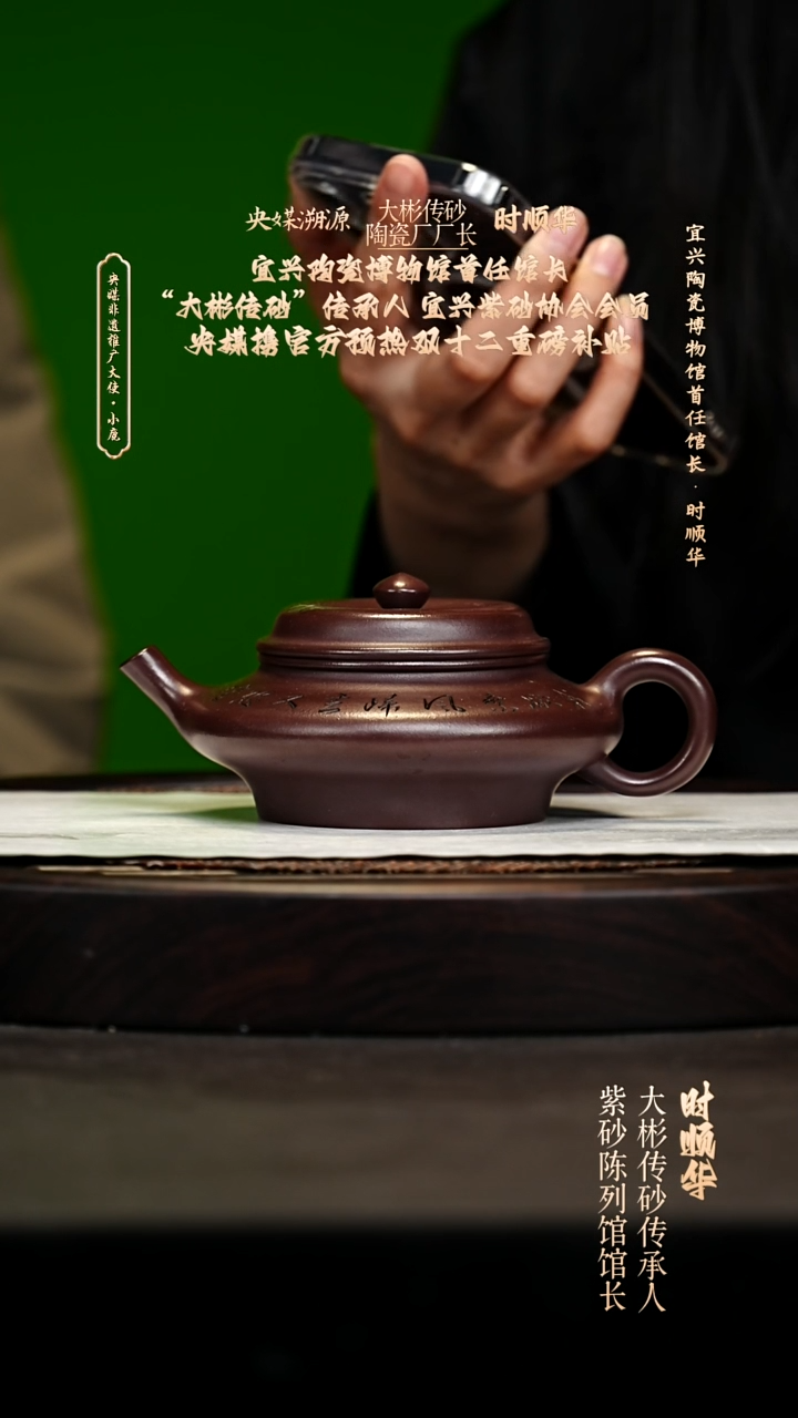 宜兴原矿高端紫砂 紫袍玉砂250cc
