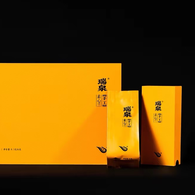瑞泉岩茶 手工素心兰花香 特级武夷山正岩乌龙茶茶叶礼盒装50g
