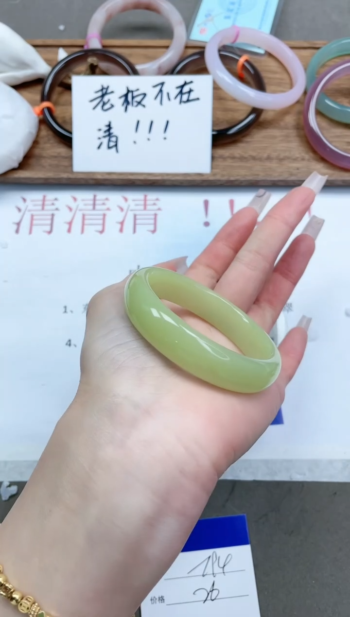 【闪购商品】石英质玉手镯未镶嵌12T94-53