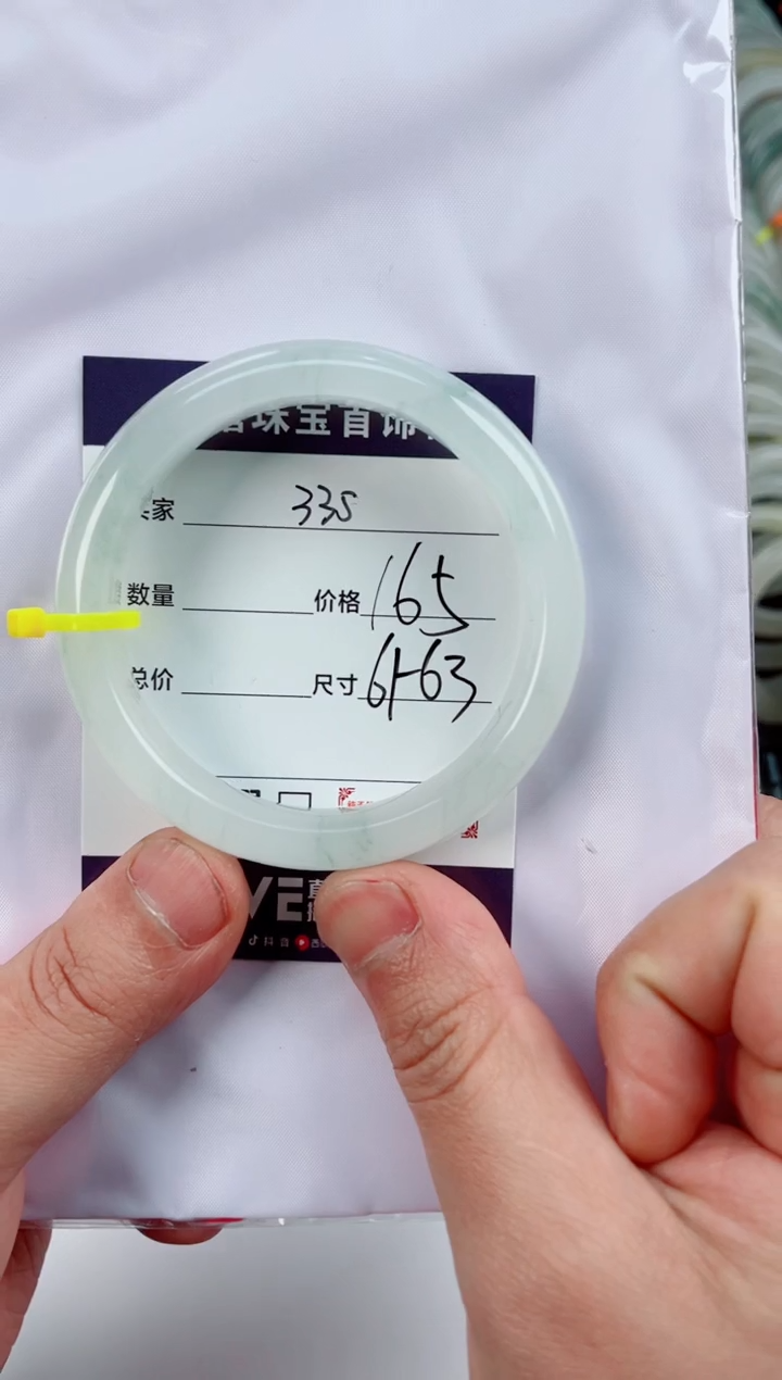 【闪购商品】石英质玉手镯未镶嵌335