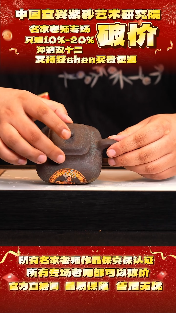 茶壶紫砂24号   王     汉棠紫泥    280c