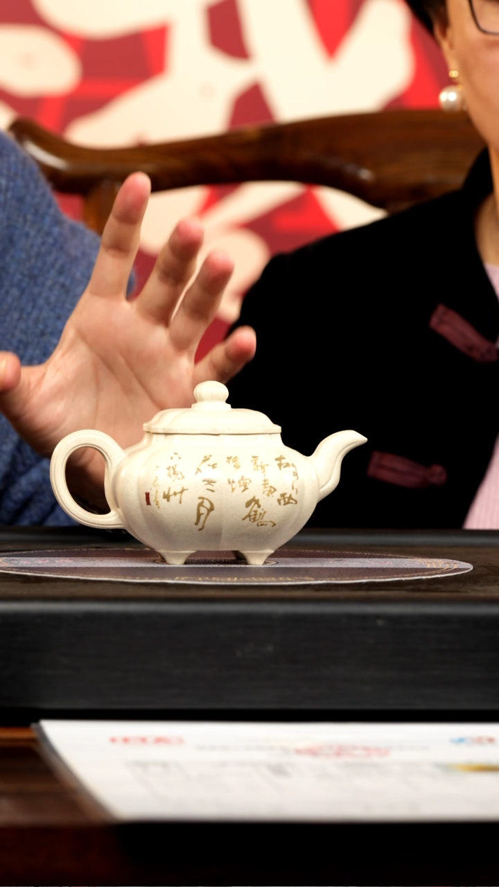 【闪购商品】紫砂茶壶QYJ 象牙白玉段 传炉